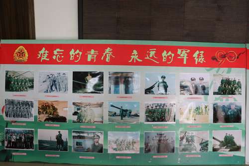 看，澄合分公司送給退伍軍人的建軍節(jié)“節(jié)日禮物”