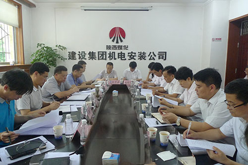 建設(shè)集團(tuán)新班子：周末都忙了些啥？