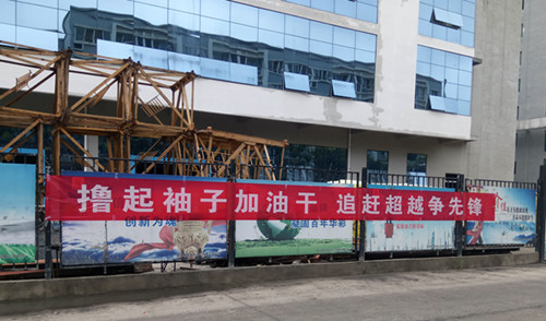 澄合分公司第三項(xiàng)目部“四點(diǎn)發(fā)力”沖刺6000萬(wàn)元奮斗目標(biāo)