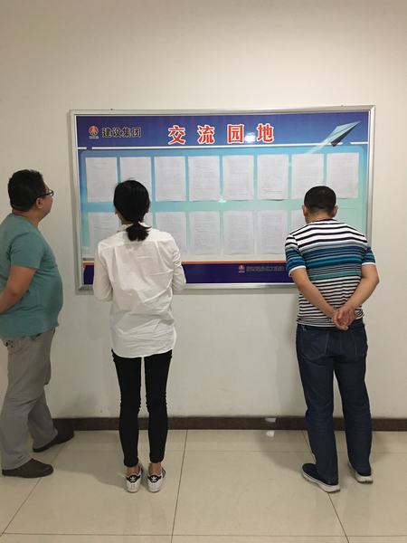 掘進公司：學習“大國工匠” 厚植“匠心文化”