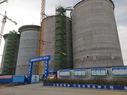 澄合分公司施工現(xiàn)場(chǎng)管理信息掃一掃 全知道