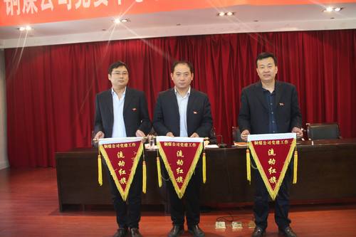 銅煤公司從“三落實(shí)”入手，抓實(shí)“三會(huì)一課”