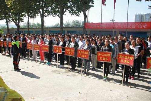 銅煤公司舉行系列文體活動向國慶獻(xiàn)禮