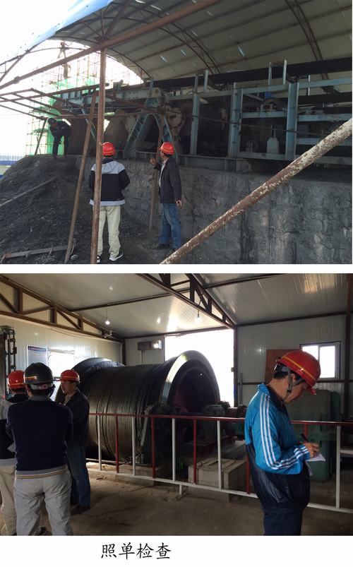 礦建二公司“照單監(jiān)管，照單追責(zé)”助力“百日安全”會(huì)戰(zhàn)活動(dòng)