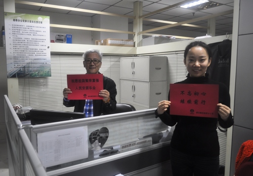 喜迎盛會(huì)，路橋分公司職工有話說(shuō)