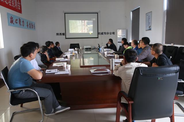 咸陽分公司?！鞍踩比齽┝挤綉?zhàn)秋乏