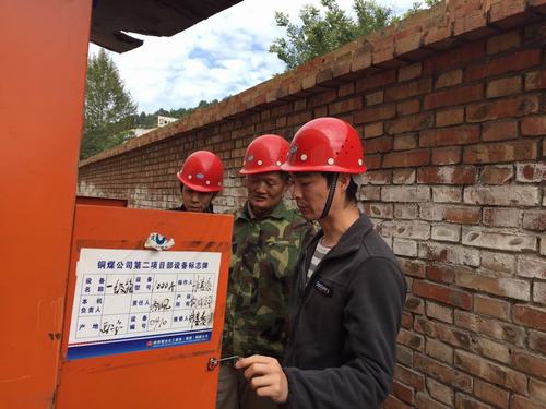 銅煤公司設(shè)備租賃站扎實(shí)做好三季度 設(shè)備設(shè)施盤(pán)點(diǎn)確?！邦w粒歸倉(cāng)”