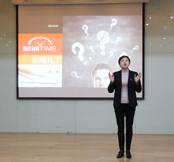 機關(guān)青年員工無主題演講稿：時間都去哪兒了