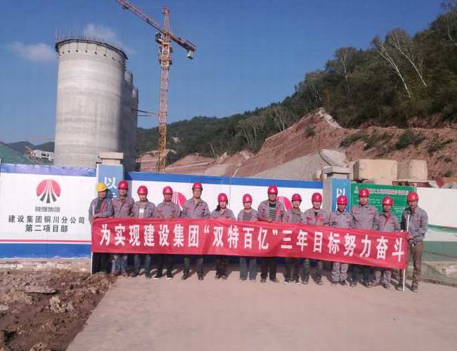 銅川分公司“用心”打造“雙特百億”目標