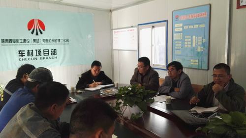 建設(shè)集團(tuán)副總經(jīng)理王明智蒞臨礦建二公司車(chē)村項(xiàng)目部檢查指導(dǎo)工作