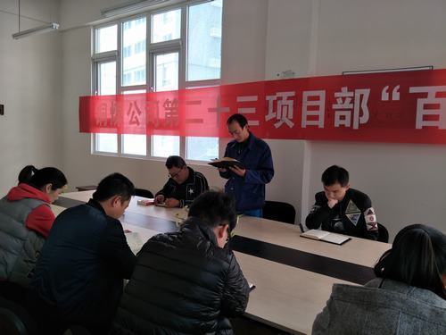 以《輔導(dǎo)讀本》為藍(lán)本，銅煤公司各基層黨支部積極宣傳貫徹黨的十九大精神