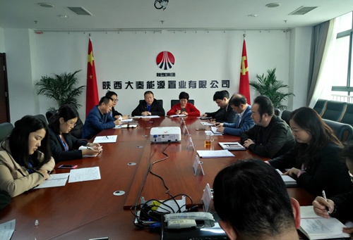 大秦置業(yè)公司迅速傳達(dá)寧興剛董事長(zhǎng)督導(dǎo)黨委中心組理論學(xué)習(xí)時(shí)的重要講話(huà)精神