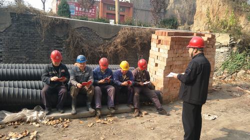 韓城分公司學(xué)習(xí)宣傳十九大精神“只爭(zhēng)朝夕，事不過(guò)夜”