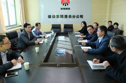 建設(shè)集團(tuán)副總經(jīng)理司正林一行蒞臨澄合分公司開展調(diào)研