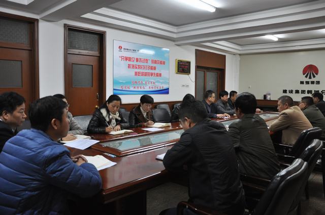 韓城分公司2018年對(duì)標(biāo)活動(dòng)計(jì)劃新鮮出爐