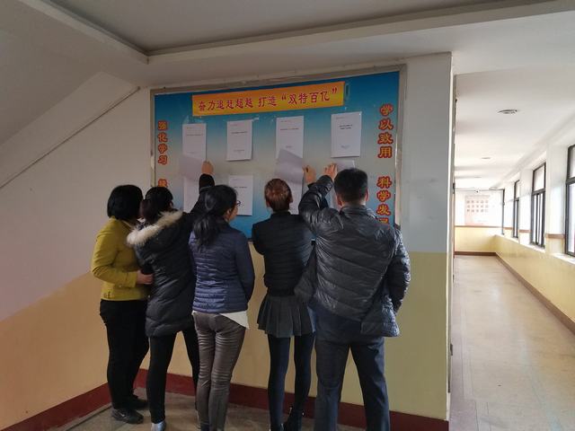 “雙特百億，怎么干？”大家論