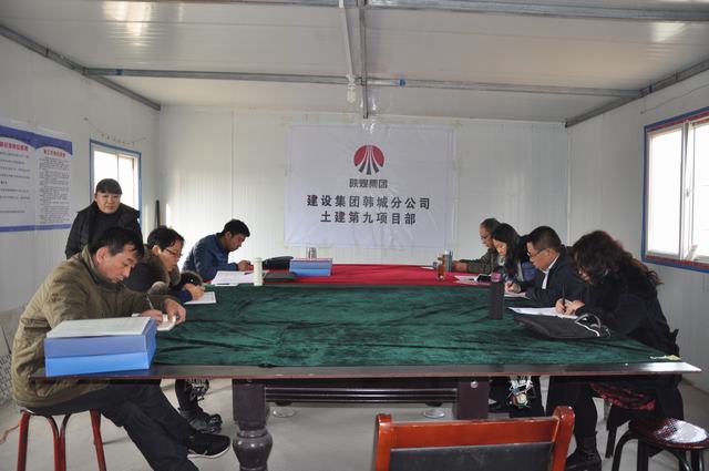 聚焦黨群工作 “大擂臺(tái)”顯成效