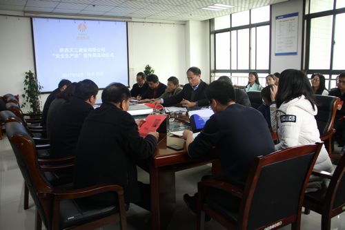 天工公司扎實推進(jìn)《安全生產(chǎn)法》宣傳周活動