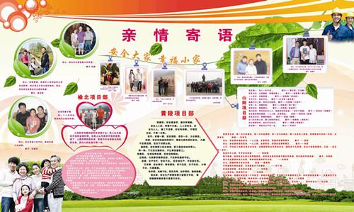 機電安裝公司“四強化”領(lǐng)跑班組建設(shè)步入快車道