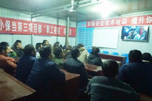 礦建二公司農(nóng)民工夜校課程“量身定做”