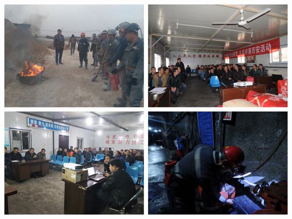 決戰(zhàn)年終安全工作，掘進(jìn)公司這樣干
