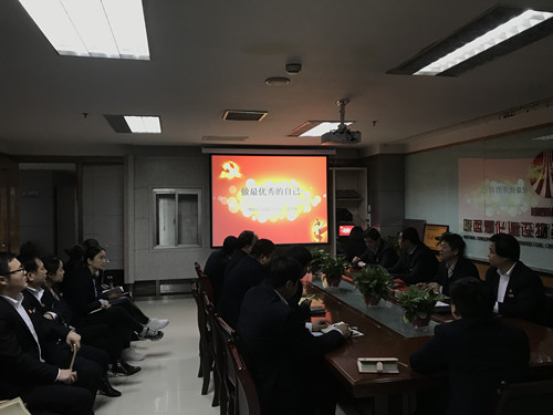 物資公司：緊扣新時(shí)代要求，做好黨員教育工作