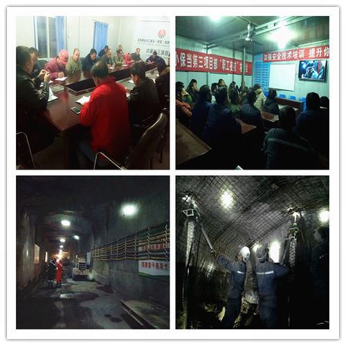 礦建二公司小保當(dāng)三項(xiàng)目部多舉措打好年末安全攻堅(jiān)戰(zhàn)