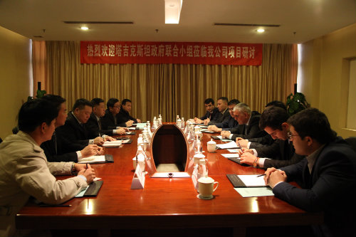 塔吉克斯坦政府聯(lián)合小組拜訪建設(shè)集團(tuán)