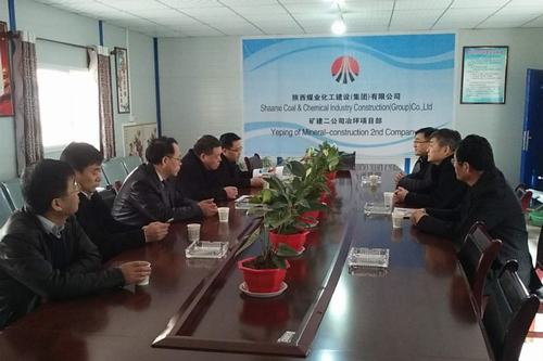 建設(shè)集團(tuán)董事長寧興剛、副總經(jīng)理王明智蒞臨出席冶坪煤礦副井風(fēng)井貫通慶典儀式