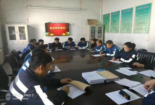 洗選煤運營公司洗煤廠慶元旦，迎新年不忘安全生產(chǎn)