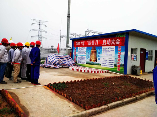 天工公司強化安全質(zhì)量管理措施頻頻