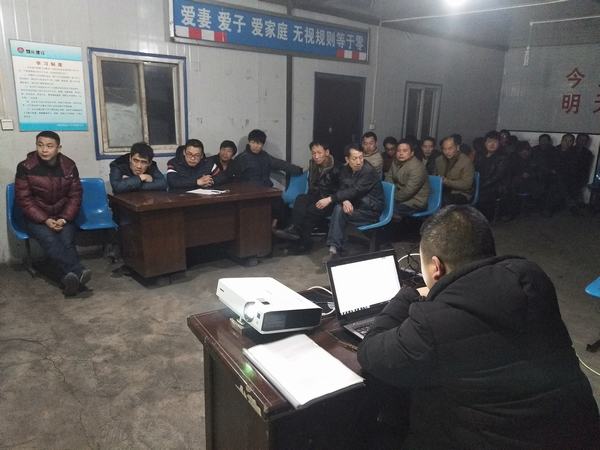 掘進公司紅柳林項目部安全“戰(zhàn)鼓”鏗鏘有力