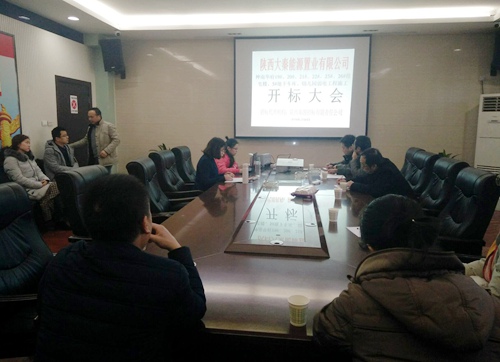 大秦置業(yè)公司：神南華府三期弱電工程施工招標圓滿完成