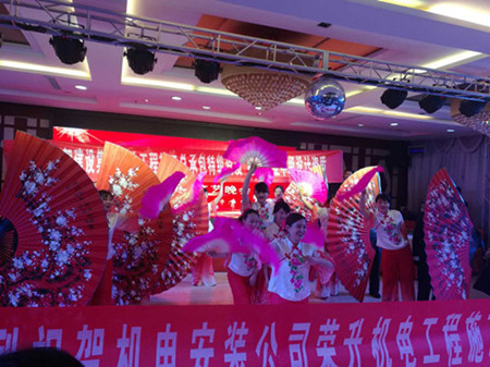 機(jī)電安裝公司：砥礪奮進(jìn)  追趕超越 筑夢“雙特百億”迎新春職工文藝晚會圓滿落幕