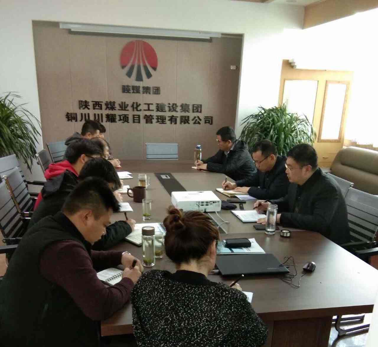 川耀公司收心鼓勁全面打造川耀PPP項目