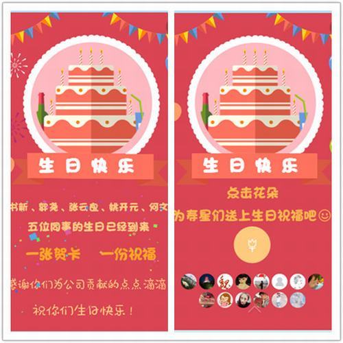 一張賀卡，溫暖礦二