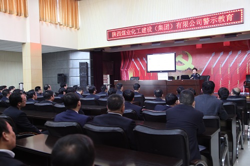 履行從嚴(yán)治黨責(zé)任 強(qiáng)化監(jiān)督執(zhí)紀(jì)問(wèn)責(zé)