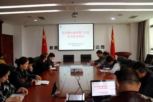 安全警鐘長(zhǎng)鳴，幸福伴你我同行