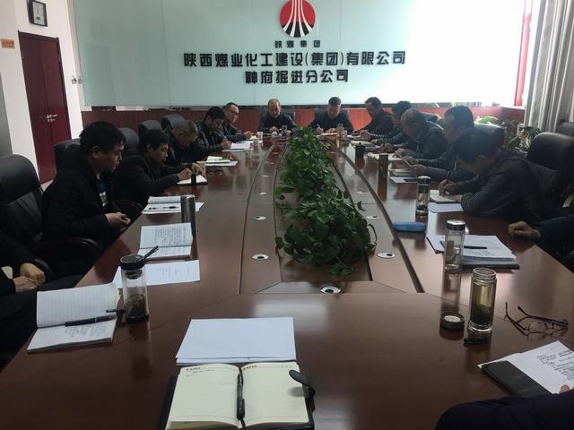 掘進公司認真?zhèn)鬟_建設(shè)集團“兩會”精神