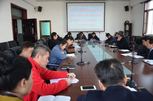 澄合分公司傳達建設(shè)集團黨員領(lǐng)導(dǎo)干部警示教育暨2018年黨風廉政建設(shè)紀檢監(jiān)察工作會議精神