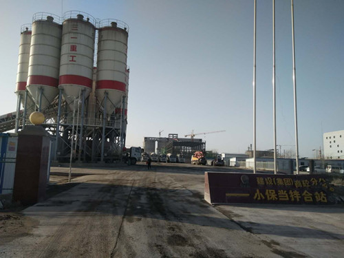 物資公司、洗選煤運營分公司等三家完成原商砼公司小保當(dāng)拌合站設(shè)備移交