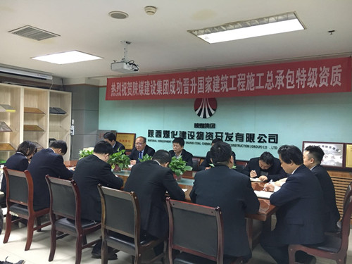 物資公司認真?zhèn)鬟_建設集團三會精神