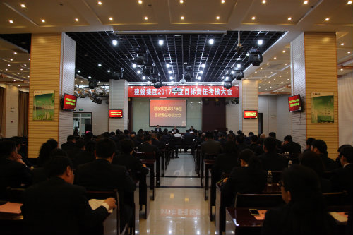 陜煤集團第三考核組對建設(shè)集團進行目標責任考核