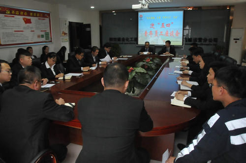 洗選煤運(yùn)營(yíng)公司開(kāi)展“追趕超越實(shí)現(xiàn)‘雙特百億’奮斗目標(biāo)”青年座談會(huì)