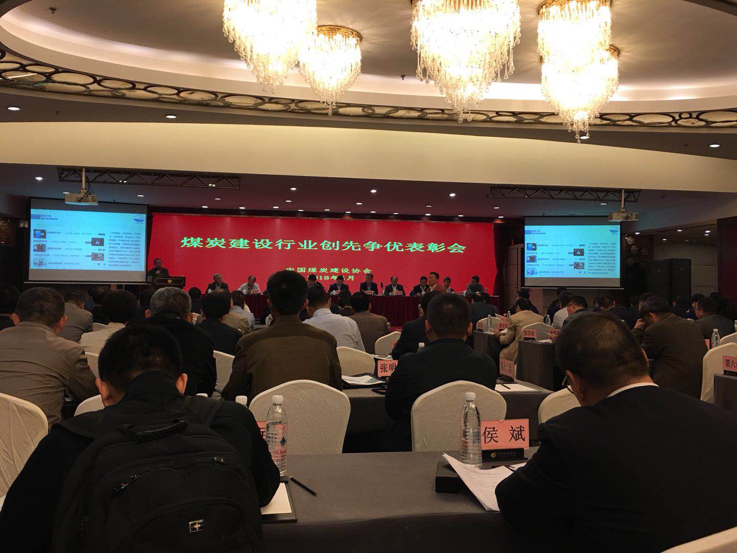 建設(shè)集團(tuán)喜獲多項(xiàng)“太陽(yáng)杯”、QC小組活動(dòng)成果獎(jiǎng)