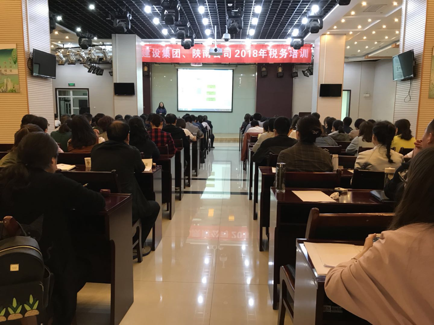 建設(shè)集團(tuán)、陜南公司舉辦2018年稅務(wù)培訓(xùn)