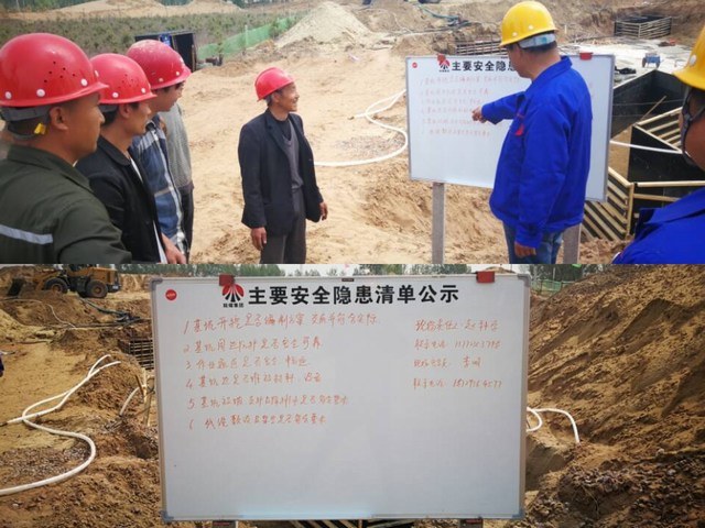 路橋分公司：抓住重要時段，打好施工安全專項攻堅戰(zhàn)