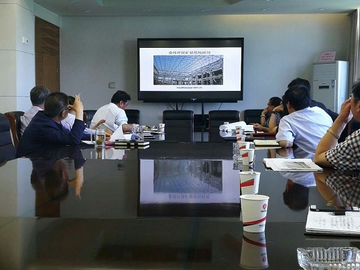 陜西陜煤韓城礦業(yè)有限公司 桑樹(shù)坪煤礦煤棚封閉方案設(shè)計(jì)圓滿(mǎn)完成