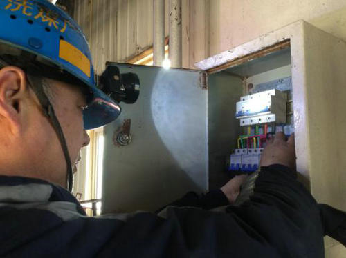 洗選煤運(yùn)營公司洗煤廠項(xiàng)目部“地毯式”排查，保障物資安全度汛