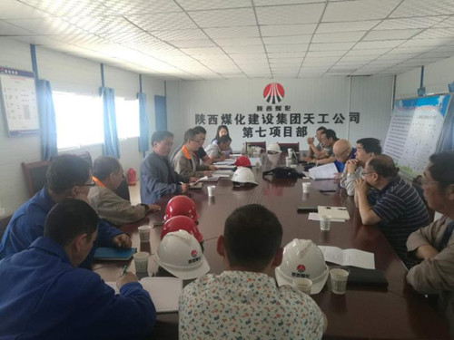 陜煤建設(shè)天工公司土建七部綜合樓工程高支模安全專(zhuān)項(xiàng)方案順利通過(guò)專(zhuān)家組論證